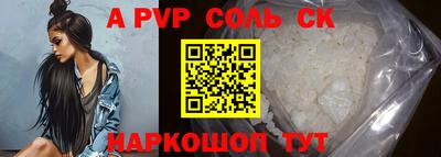 мяу мяу мука Саяногорск