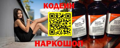 MESCALINE Сафоново