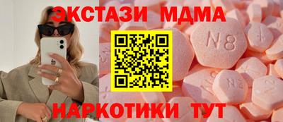 мефедрон Саянск