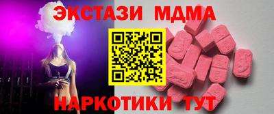 мефедрон Саянск