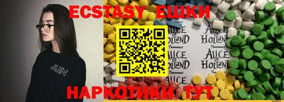 MESCALINE Сафоново