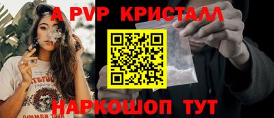 мяу мяу мука Саяногорск
