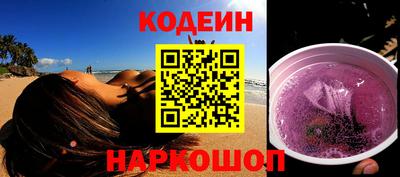 мефедрон Саянск
