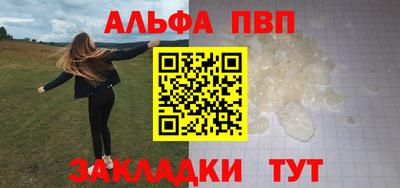 соль курить ск Аргун