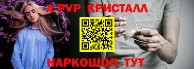 мефедрон Саянск