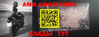 мяу мяу мука Саяногорск
