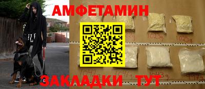 стаф Апрелевка