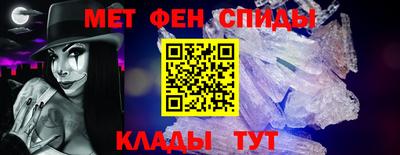 MESCALINE Сафоново
