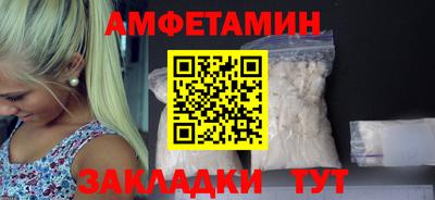 стаф Апрелевка