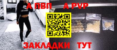 мяу мяу мука Саяногорск