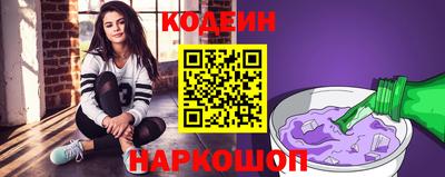 MESCALINE Сафоново