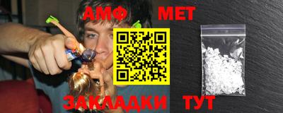 мяу мяу мука Саяногорск