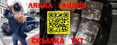 мяу мяу мука Саяногорск
