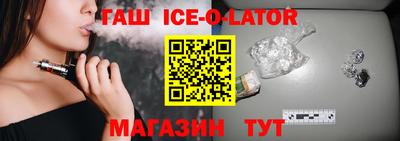 мяу мяу мука Саяногорск