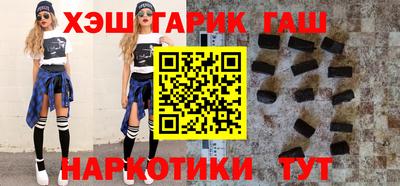 мефедрон Саянск