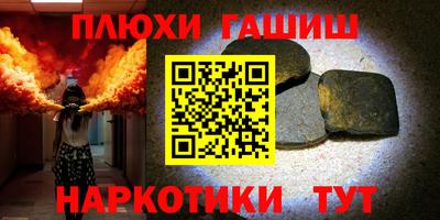 мефедрон Саянск