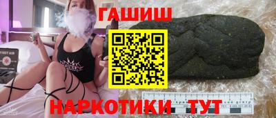 мяу мяу мука Саяногорск