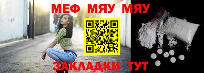 MESCALINE Сафоново