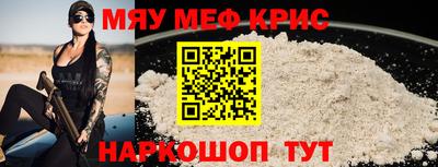 MESCALINE Сафоново