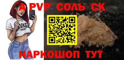 мефедрон Саянск