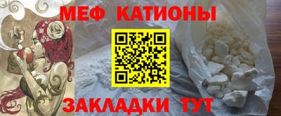 MESCALINE Сафоново