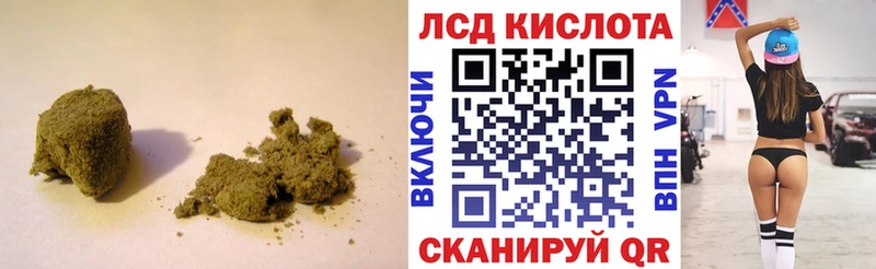 Купить Белореченск ЛСД экстази ecstasy