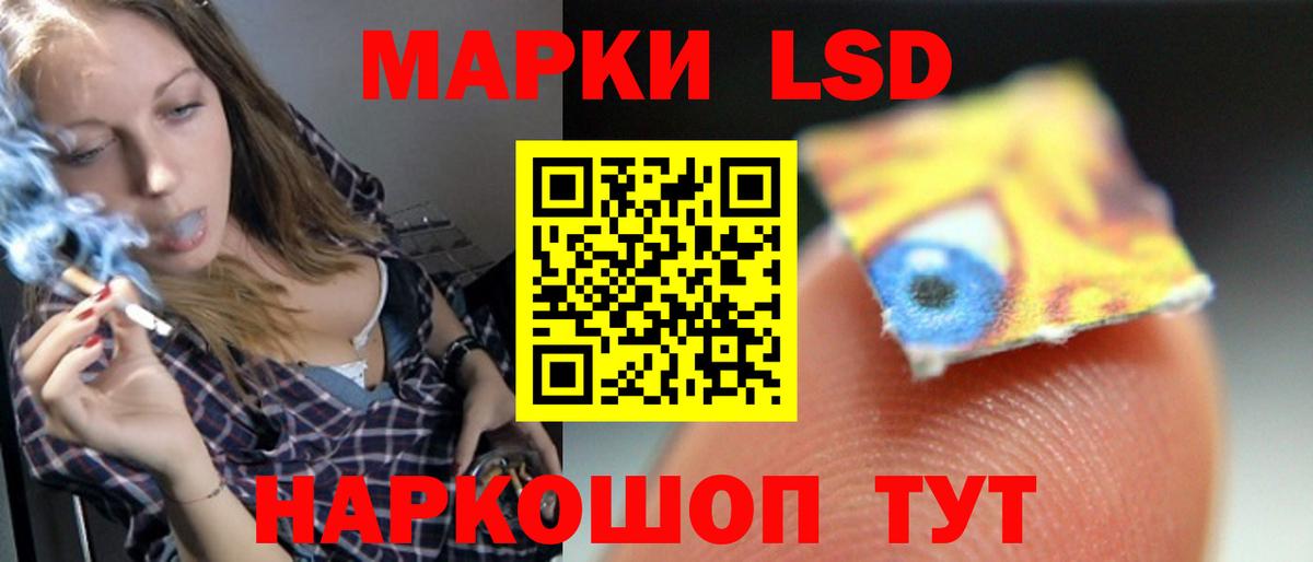 LSD-25 экстази кислота  LSD-25 экстази  Лсд 25 экстази кислота  Белореченск  Вход с VPN 