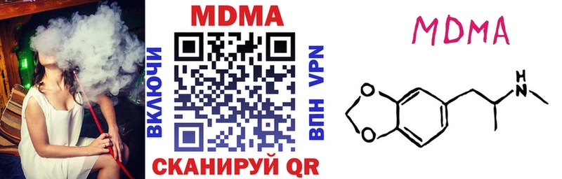 MDMA crystal Купить закладки Белореченск