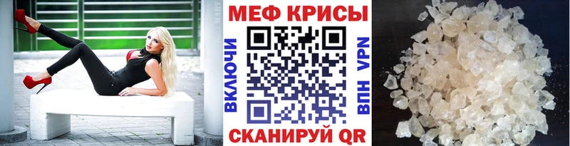 Купить где  Белореченск  МЯУ-МЯУ мука 