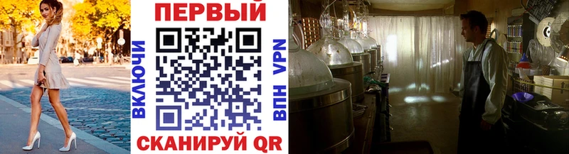 Первитин винт  Купить  Белореченск 