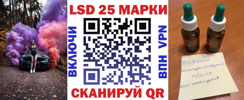 Наркотические марки 1500мкг Белореченск