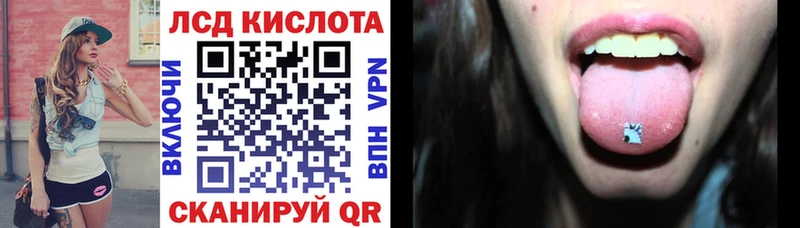 Марки NBOMe 1500мкг  Купить закладки  Белореченск 