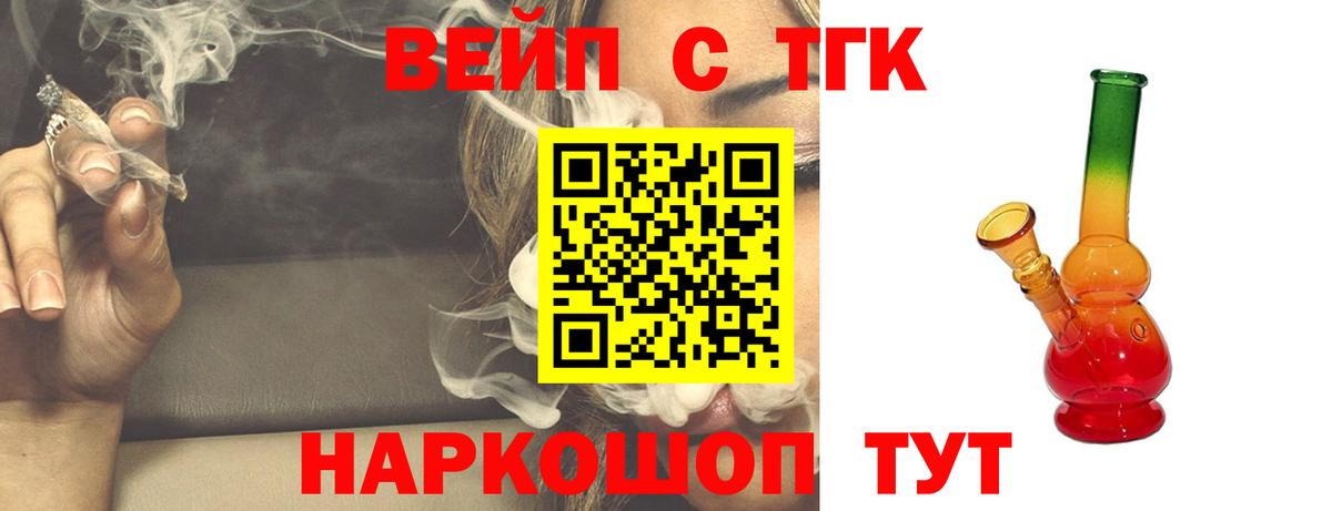 ТГК концентрат Белореченск