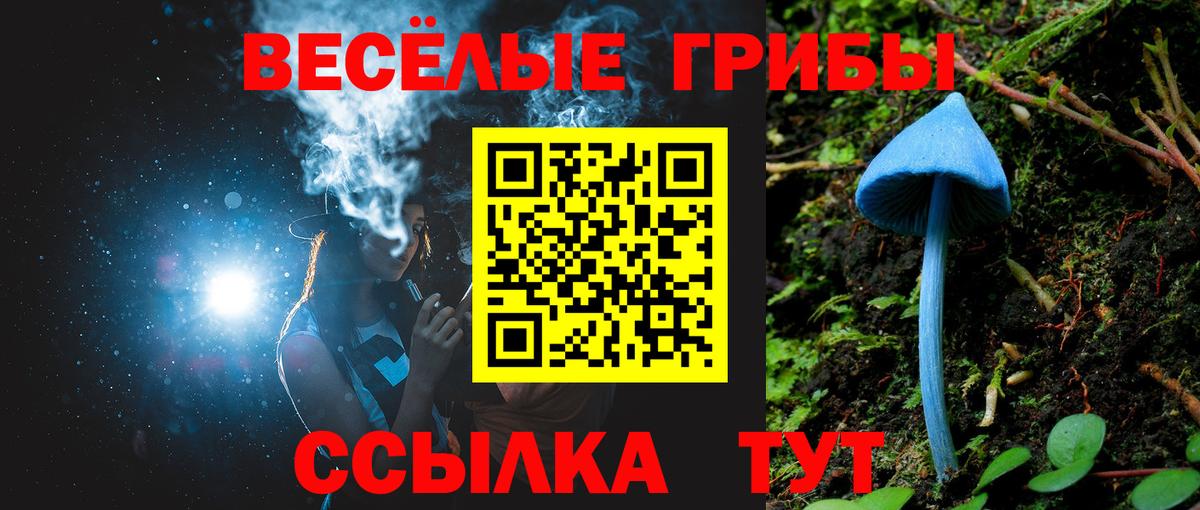 Амфетамин Белореченск