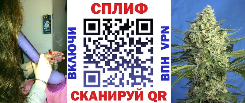 Купить закладки  Белореченск  Канабис план 